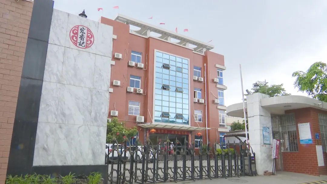 漳州市宏香记：追“新”不止 向“香”而行